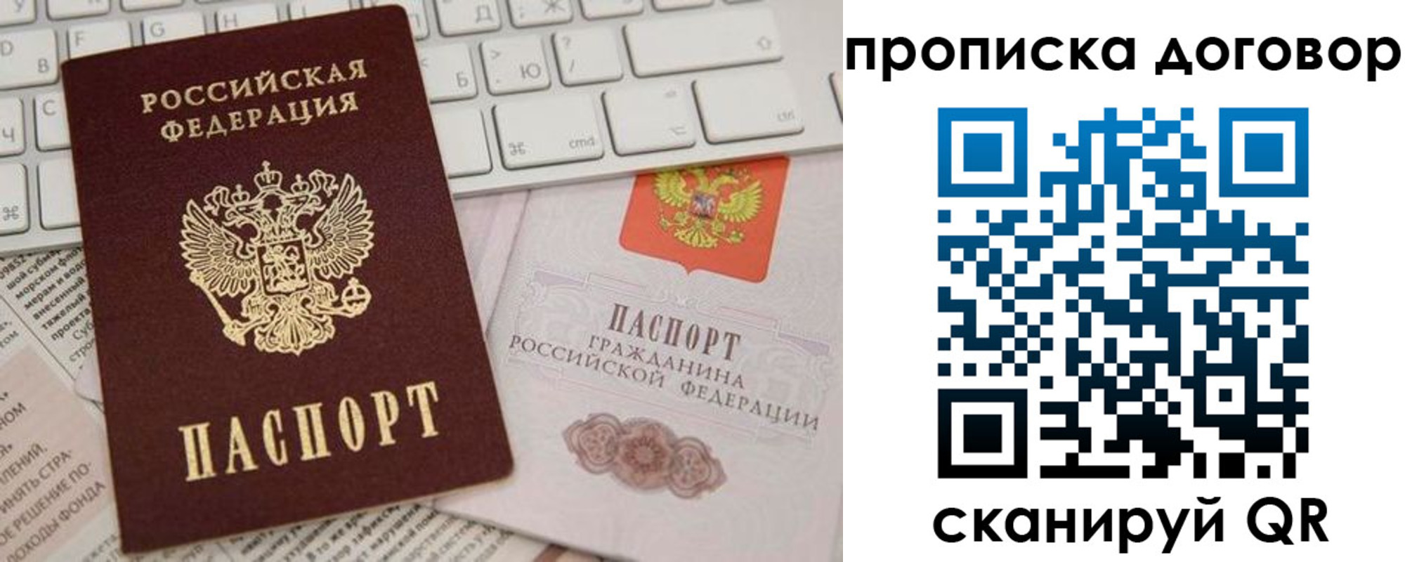 регистрация для дет. сада в Карталах