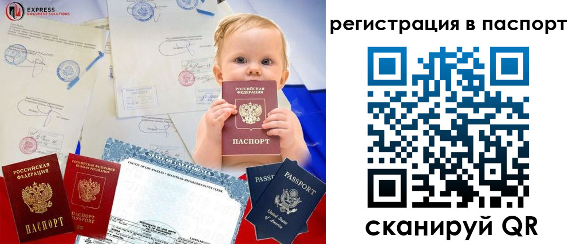 временная регистрация купить в Карталах