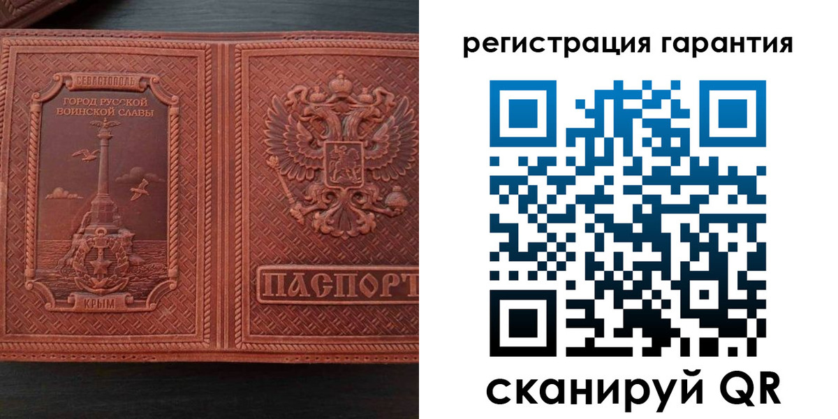 миграционный учет в Карталах