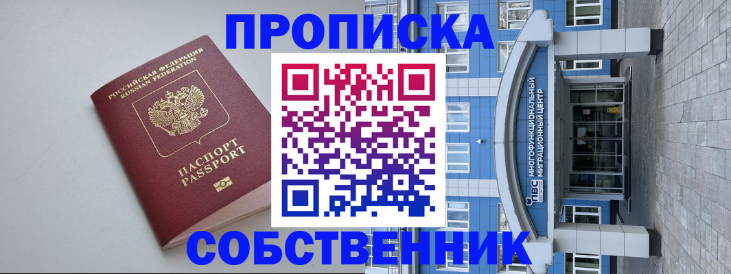 прописка поиск в Карталах