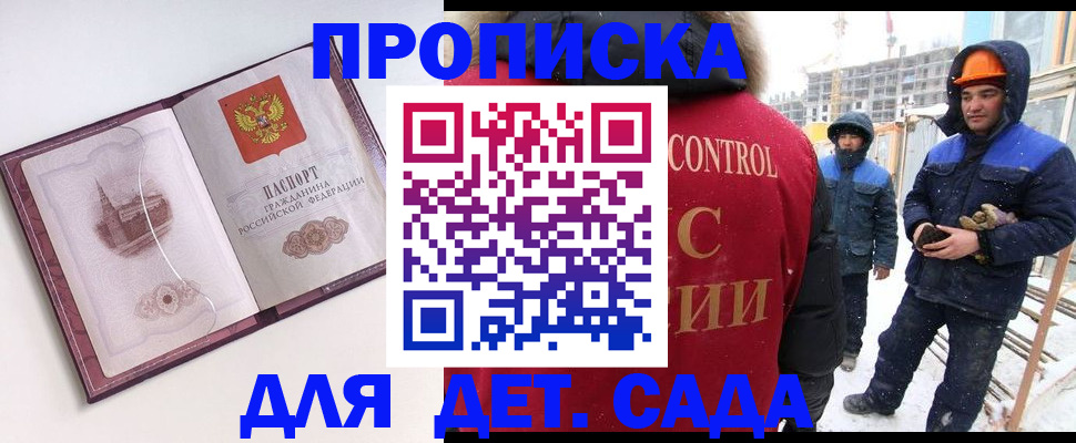 где прописаться в Карталах