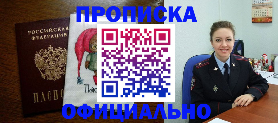 миграционный учет в Карталах